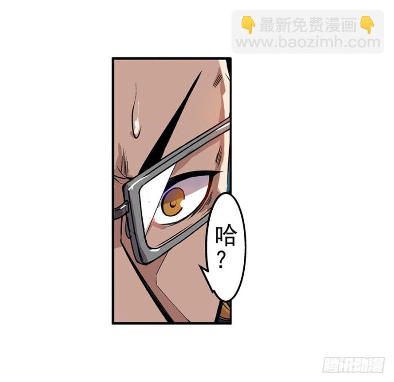 第六十六话