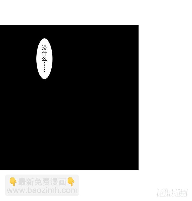 第六十六话