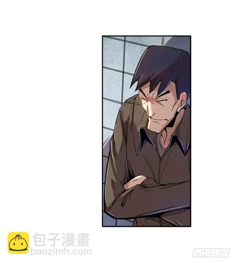 第六十六话