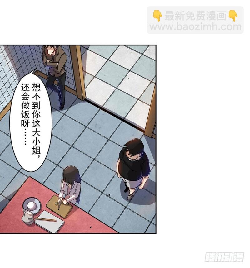 第六十六话