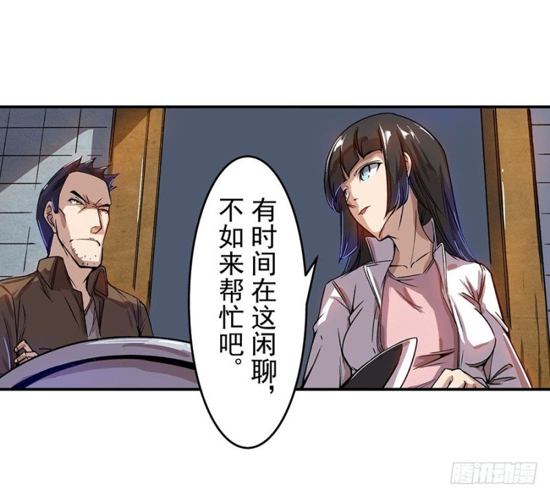 第六十六话