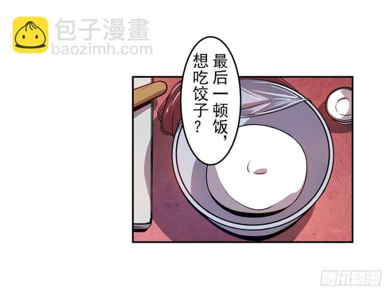 第六十六话