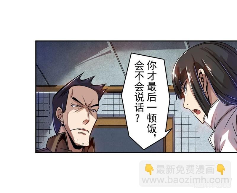 第六十六话