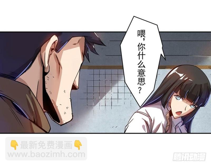 第六十六话