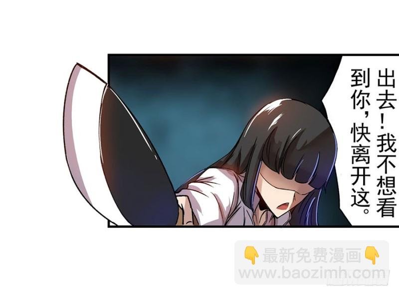 第六十六话