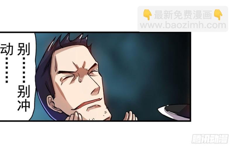 第六十六话