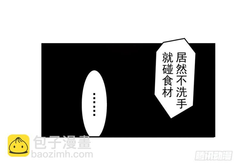 第六十六话