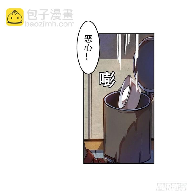 第六十六话
