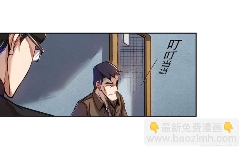 第六十六话