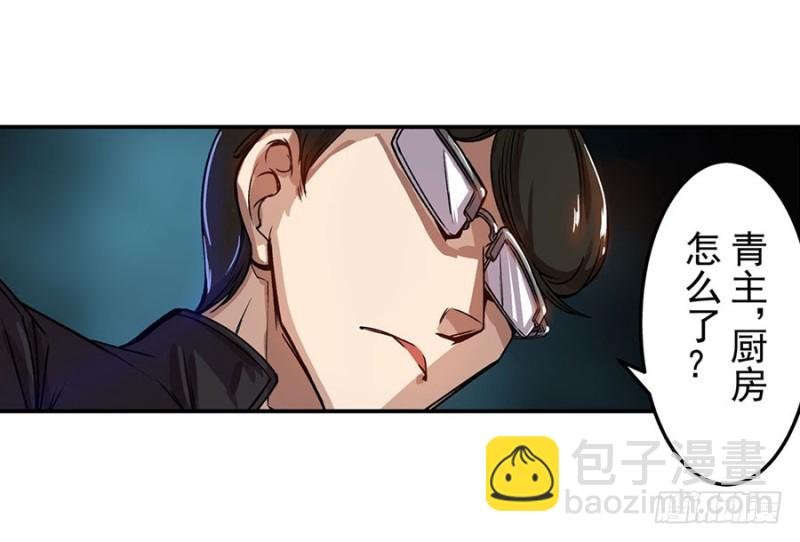 第六十六话