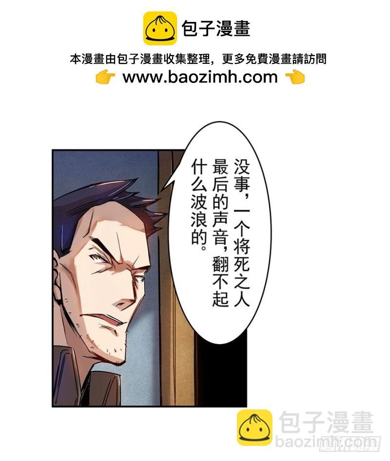 第六十六话