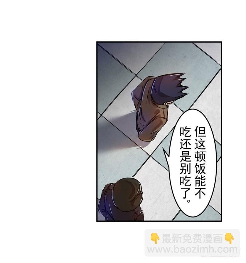 第六十六话