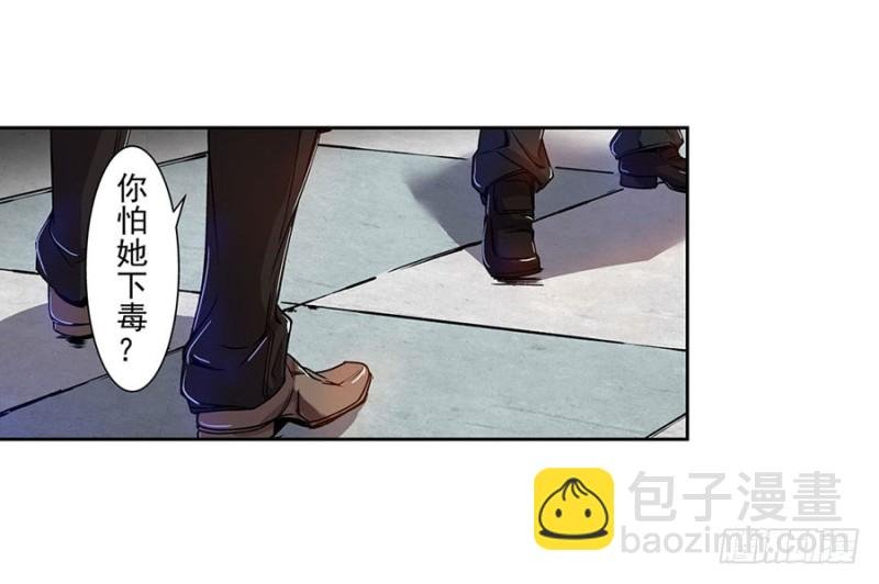 第六十六话
