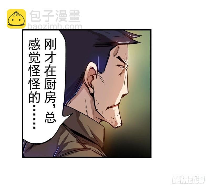 第六十六话
