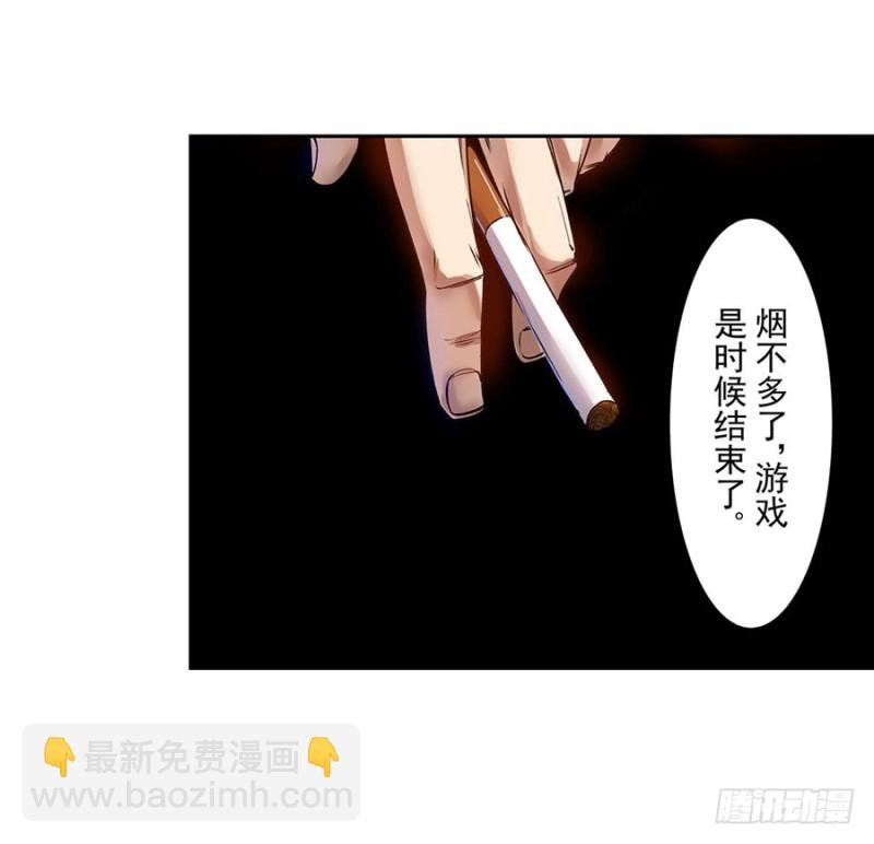 第六十六话