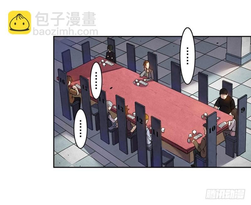 第六十六话