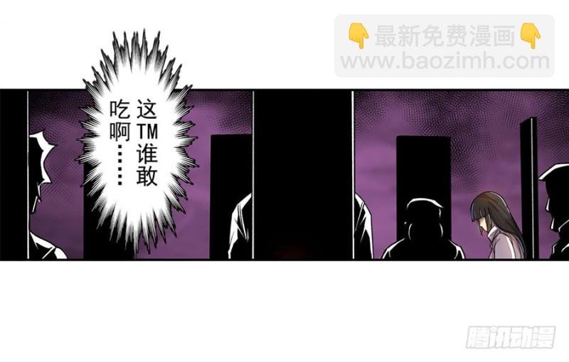 第六十六话