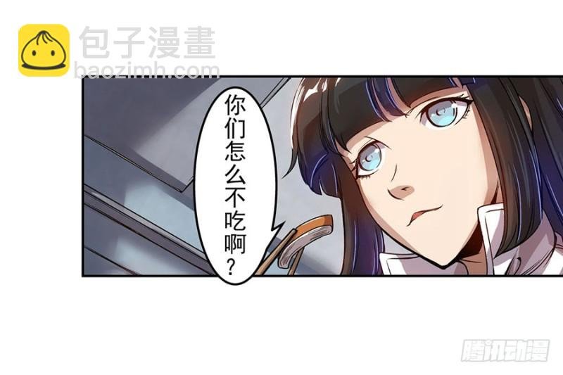 第六十六话