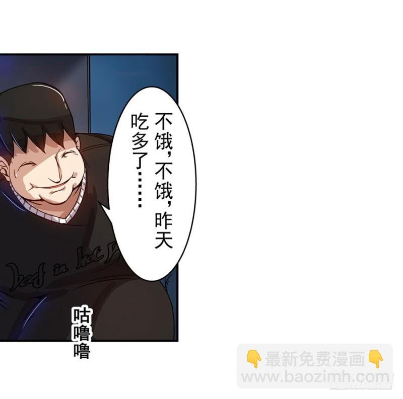 第六十六话