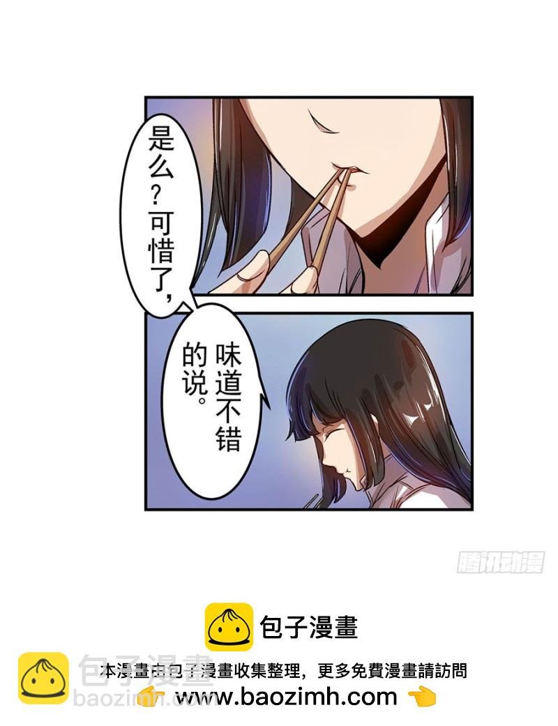 第六十六话