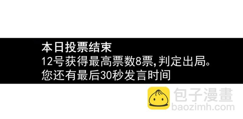 第六十七话
