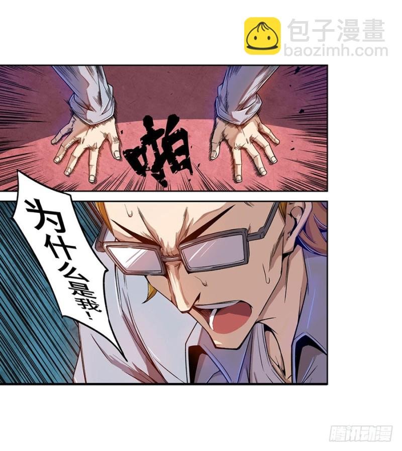第六十七话