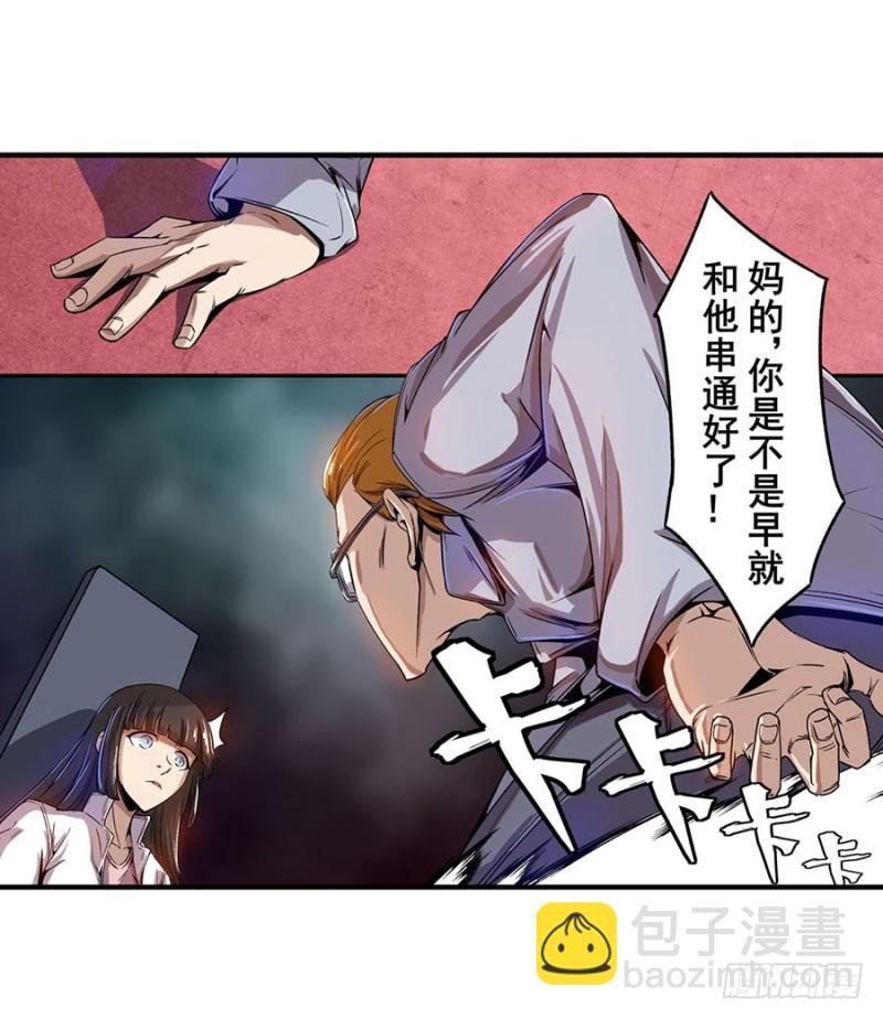 第六十七话