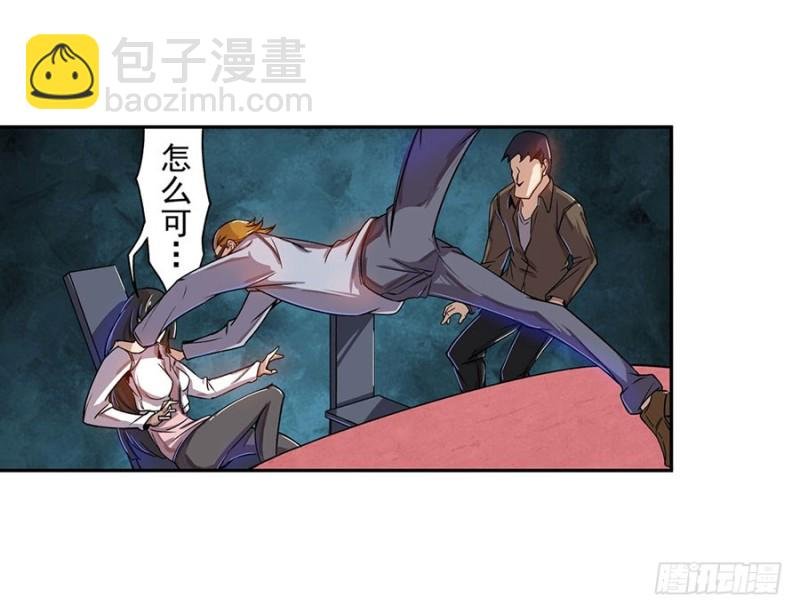 第六十七话