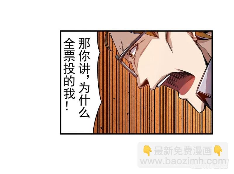 第六十七话