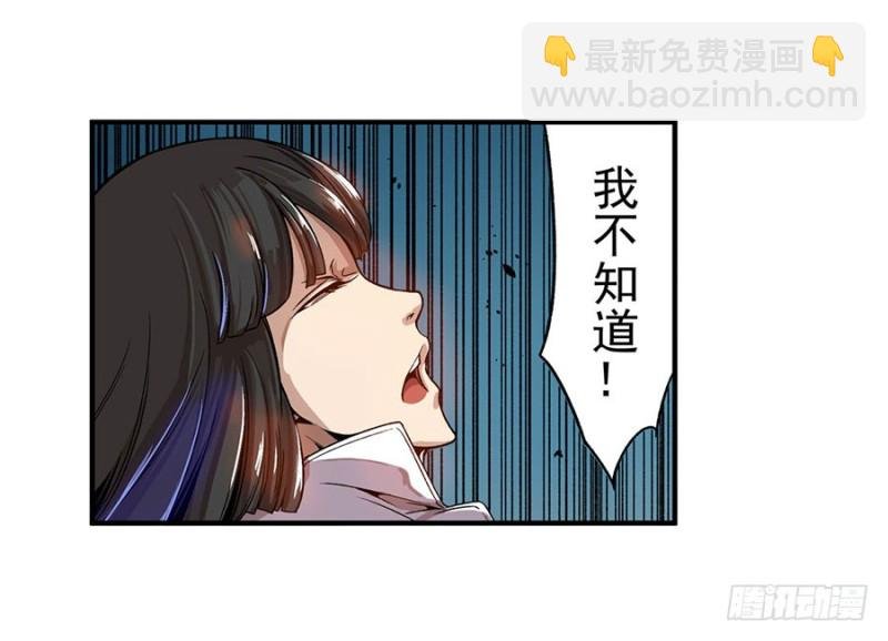 第六十七话