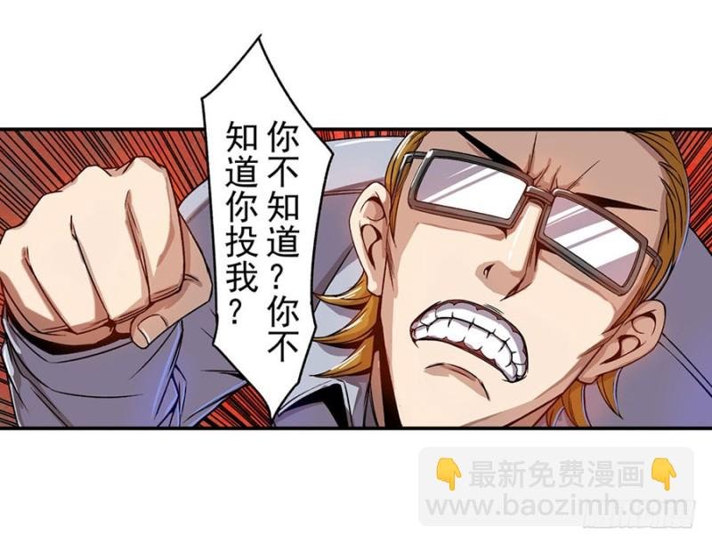 第六十七话
