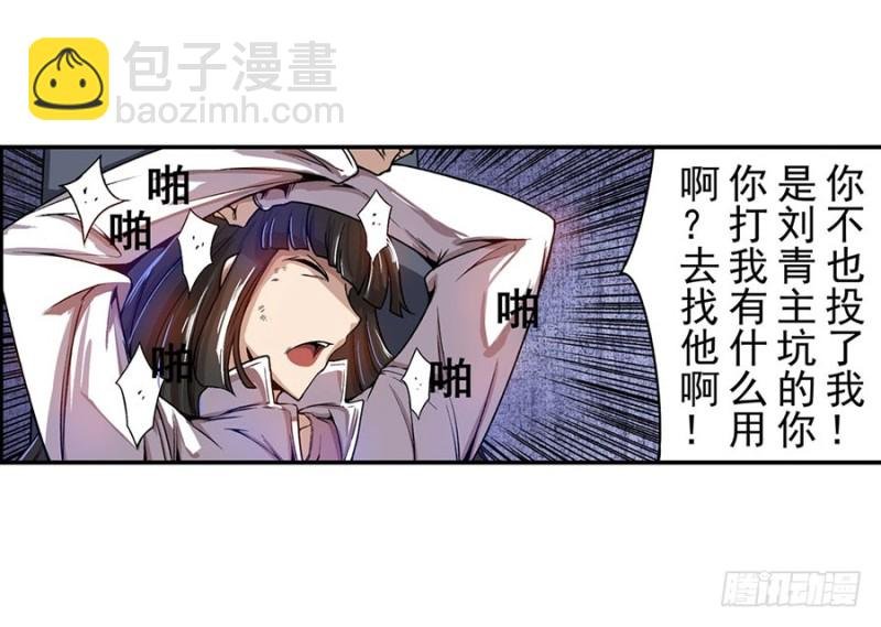 第六十七话