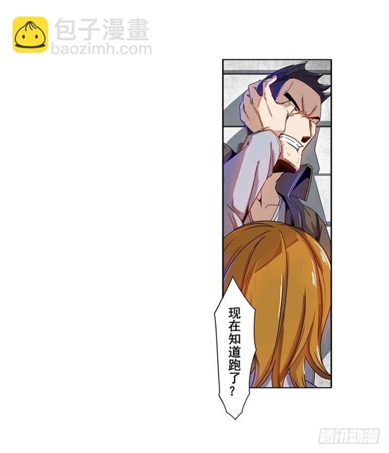 第六十七话