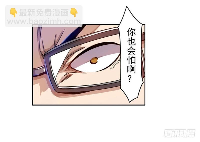 第六十七话