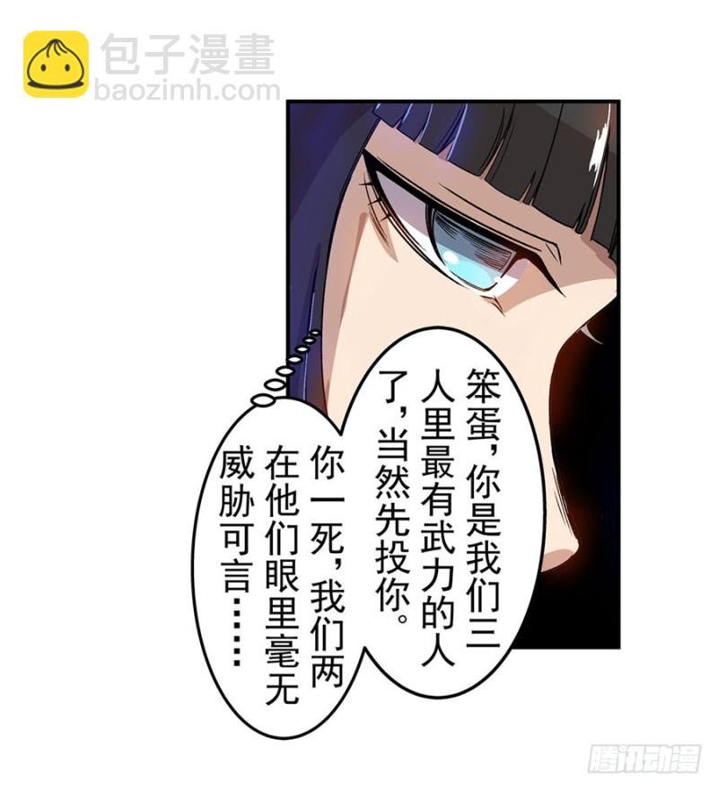 第六十七话