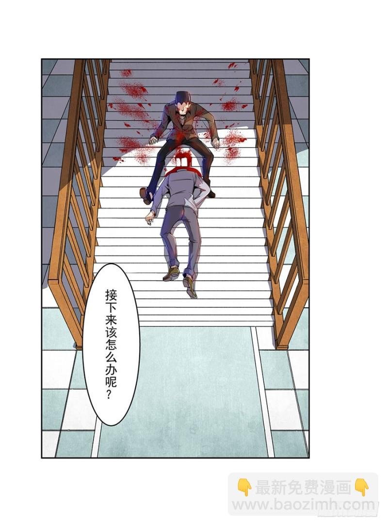 第六十七话