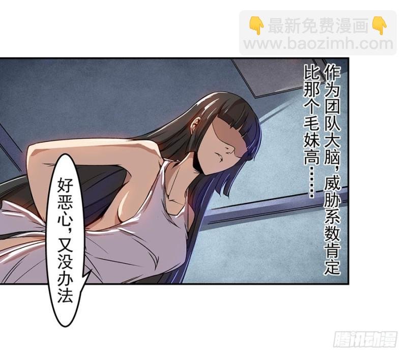 第六十七话