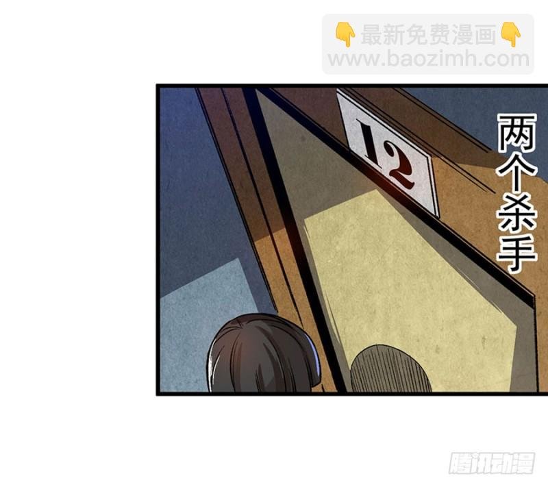 第六十七话