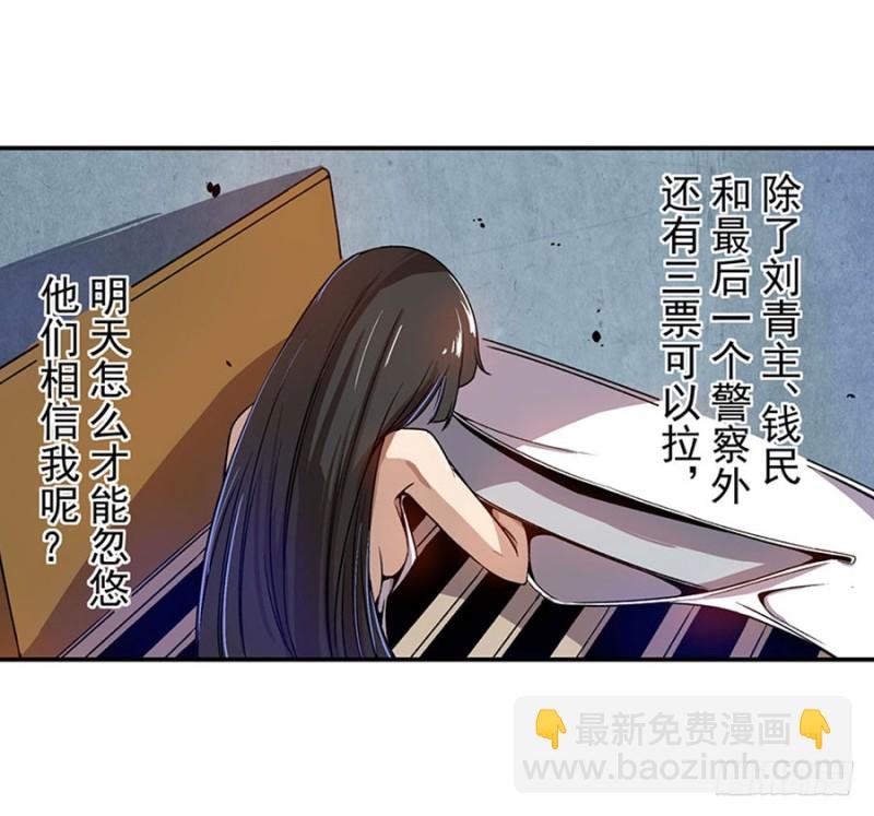 第六十七话