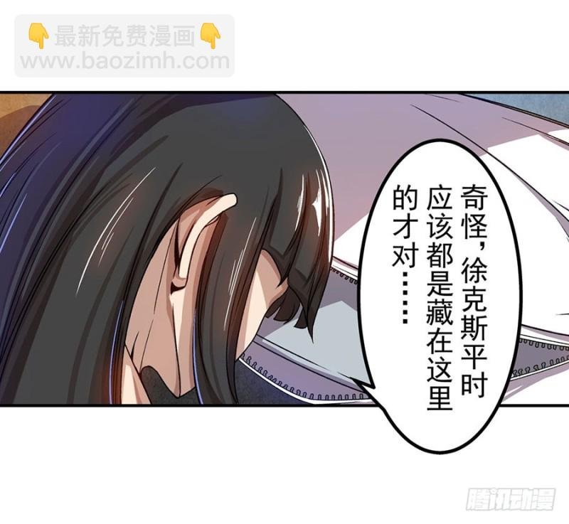 第六十七话