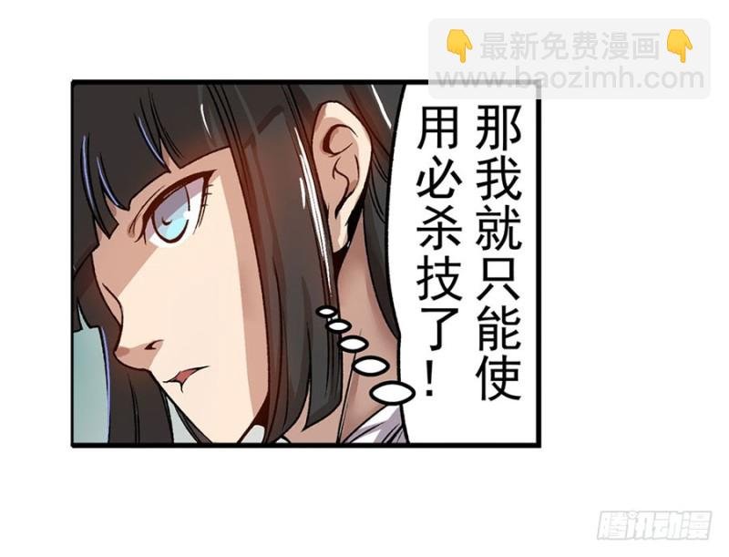 第六十七话