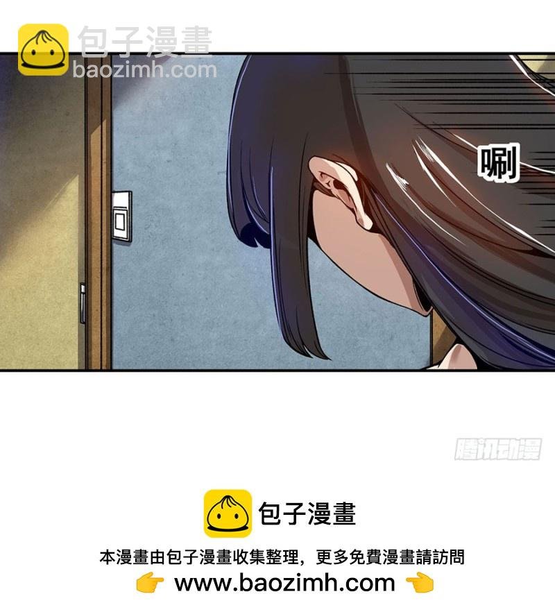第六十七话