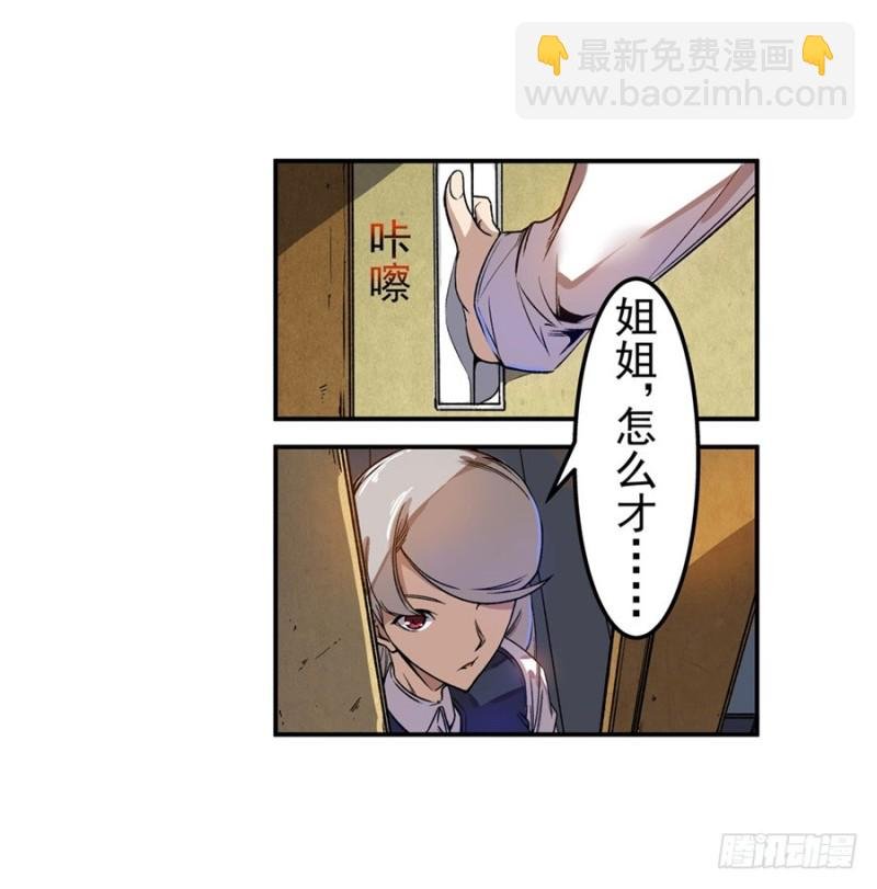第六十八话
