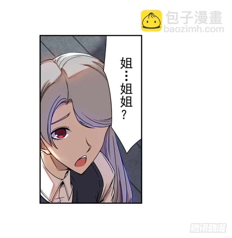 第六十八话