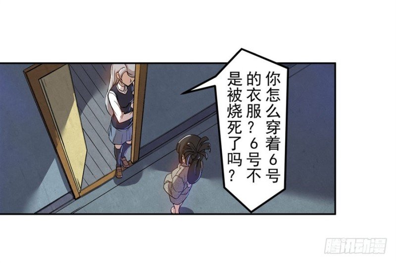 第六十八话