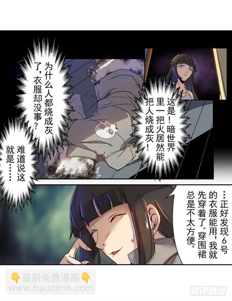 第六十八话