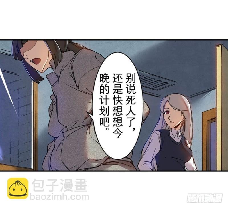 第六十八话