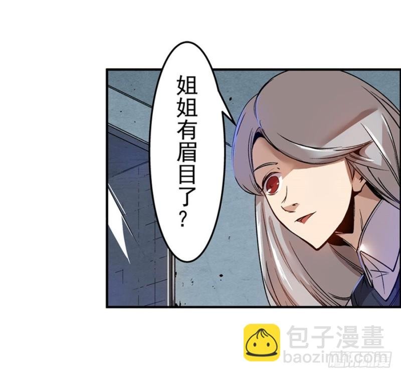 第六十八话