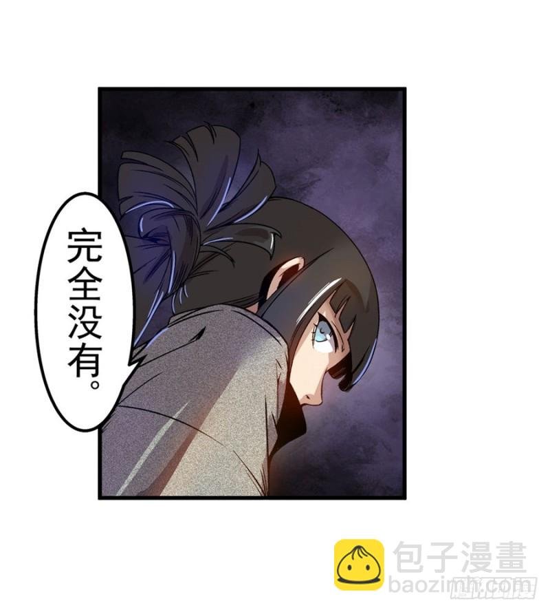 第六十八话