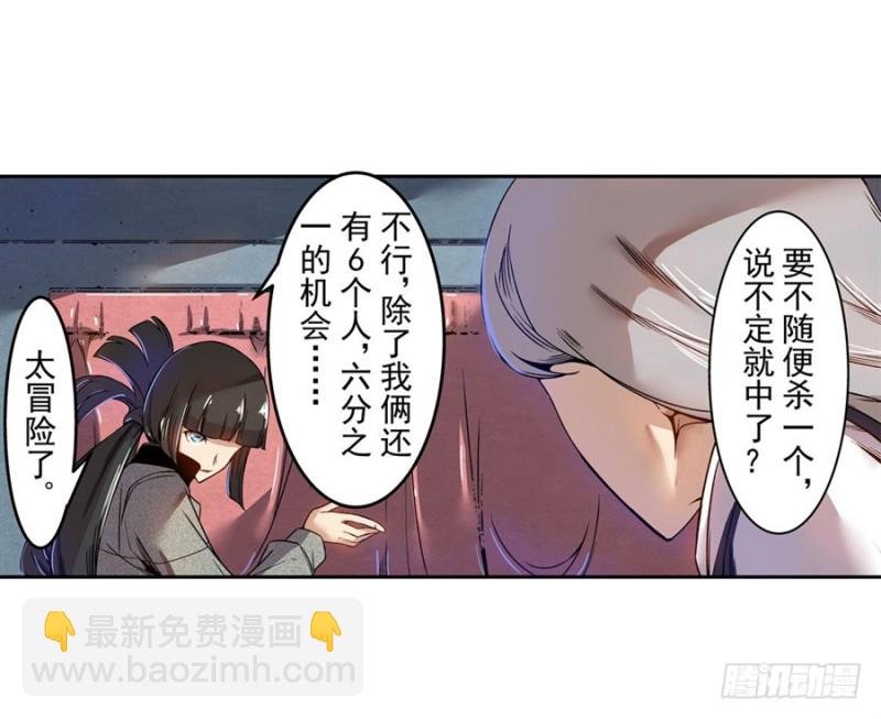 第六十八话